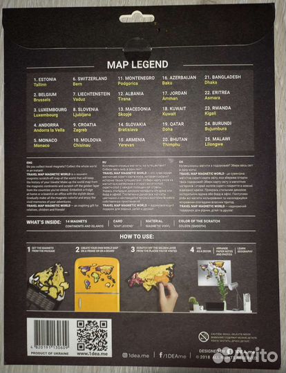 Travel Map Magnetic World, магнитная скретч карта