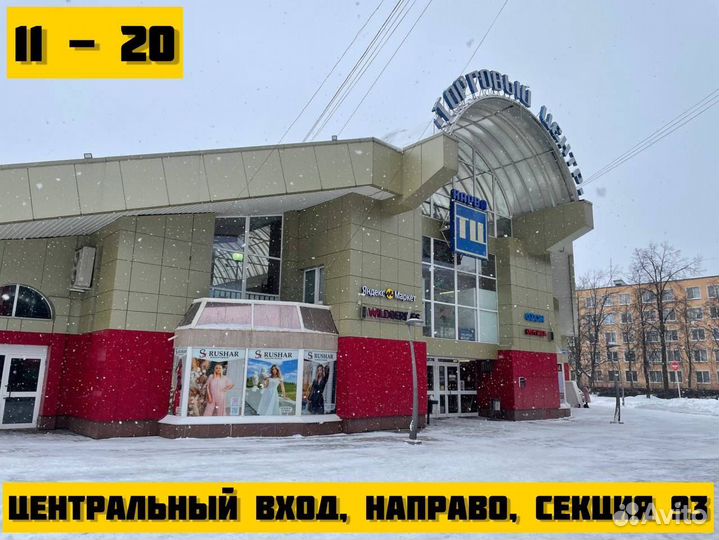 Wi-Fi антенна для iPad 2