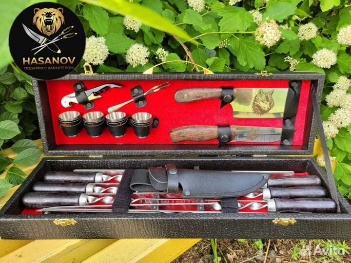 Шашлычный набор подарочный