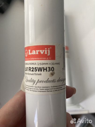 Мебельные ножки