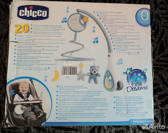 Развивающие и водные коврики tiny love. Мобиль