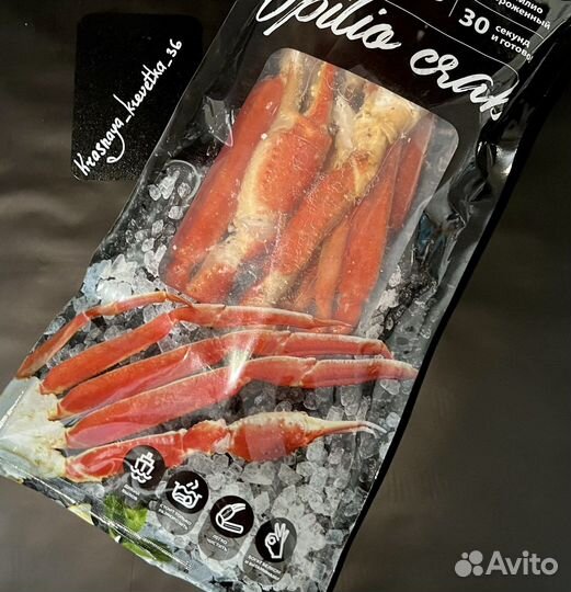 Конечности краба-стригуна