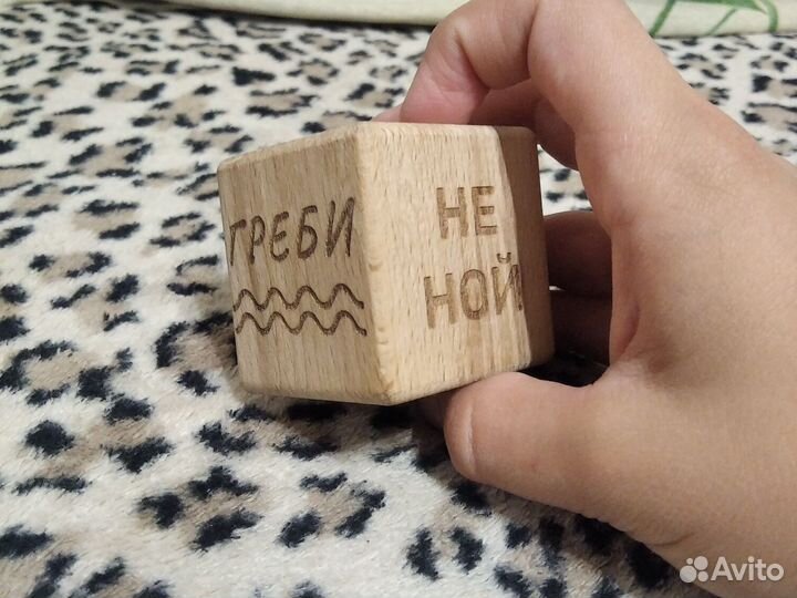 Кубик декоративный из бука