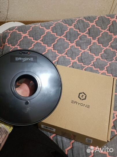 Eryone nylon