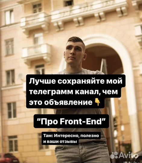 Обучение программированию JavaScript