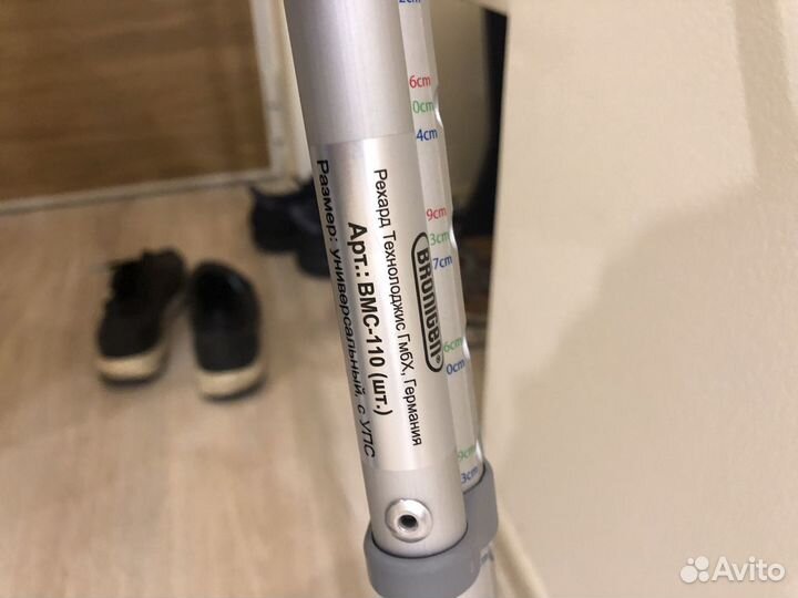 Костыль (Не пара)