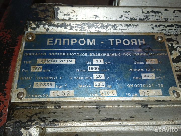 Двигатель 23мвн-2Р-1Н, транс. T1EBD-Dzzn-77380/206