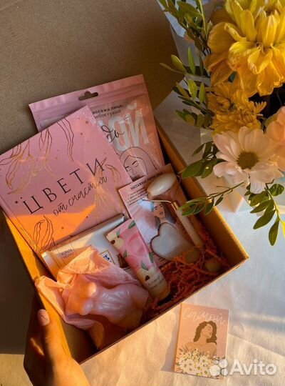 Подарочный бокс/набор женшине