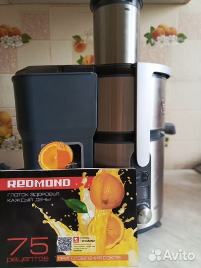 Соковыжималка