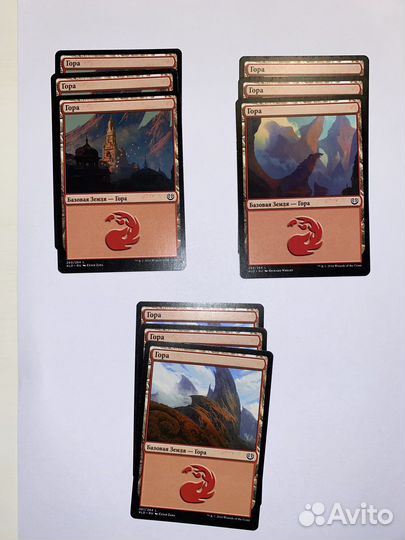 Горы MTG мтг Magic the gathering Мэджик