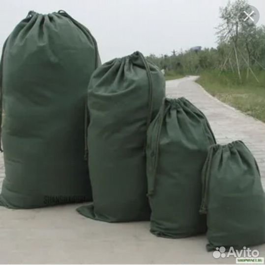 Мешок вещей бу