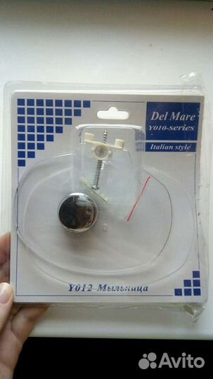 Новая мыльница