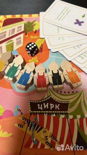 Игра День вождей