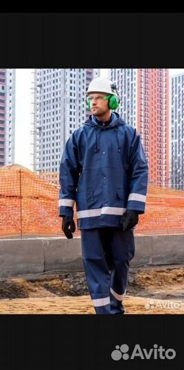 Спецодежда