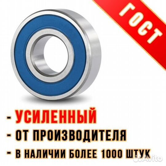 Подшипник 180902 (16*35*14мм) аналог