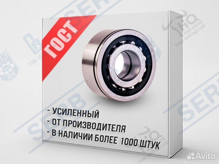 Подшипник 156704 (20*50*20,6мм) аналог 616073