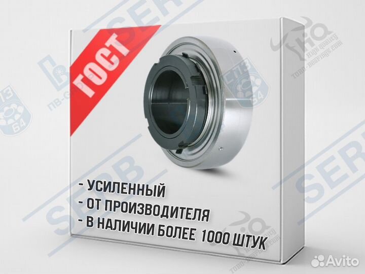 Подшипник 1680208 (40*85*21x39мм) аналог YSA 209-2