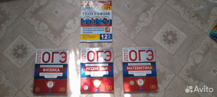 Книги для детей, учебники бурятски язык