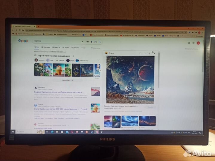 Монитор Philips 223v