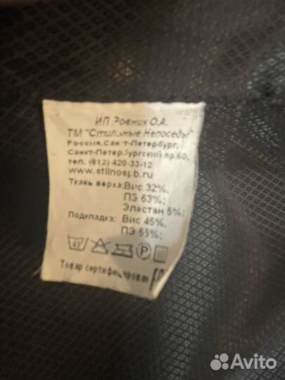 Детское пальто для девочки 140-146
