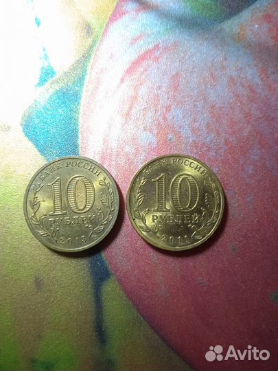 Юбилейные монеты 10-ти рублевые