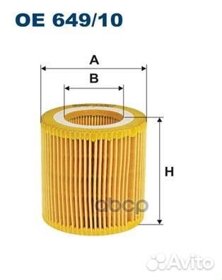 Фильтр масляный BMW 1 (F20/F21), 2 (F22), 3 (F3