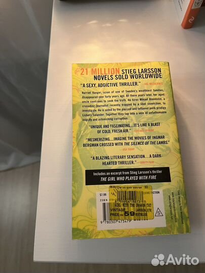 Книги на английском