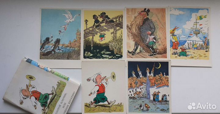 Полный комплект октрыток Буратино 1973г