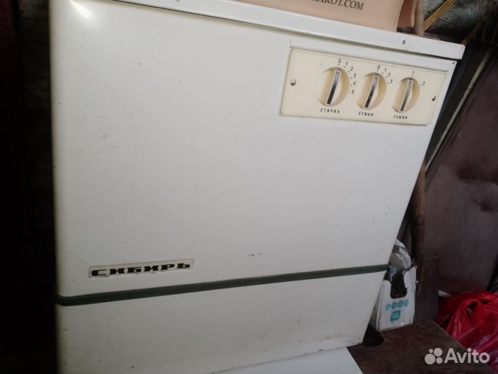 Стиральная машина сибирь