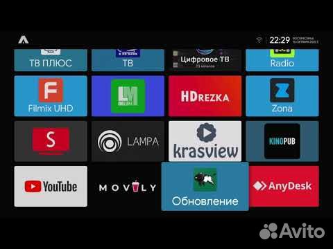 Настроенная Smart Android tv приставка объявление продам