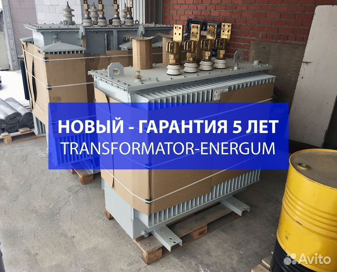 Трансформатор тмг 1000 (Новый)