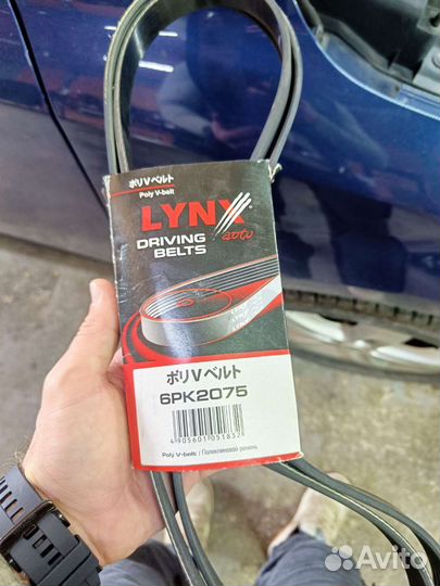 Ремень 6pk2075