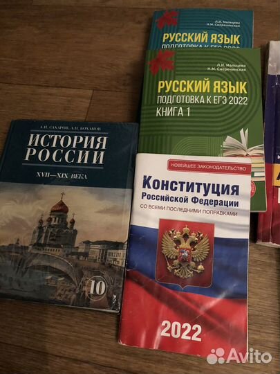 Учебные пособия для егэ