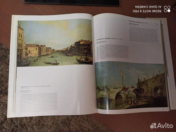 Книга Флоренция Крупнейшие музеи мира 2001 г