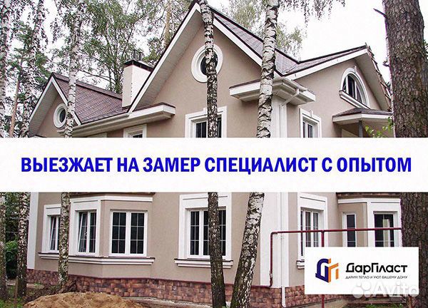 Пластиковые окна с доставкой