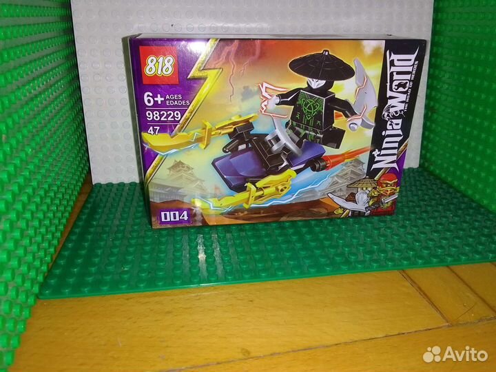 Lego Ниндзяго