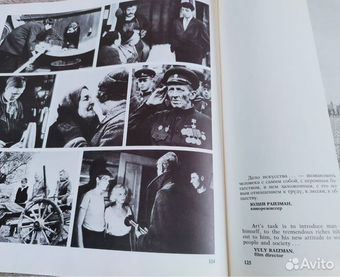 Каталог-фотоальбом 