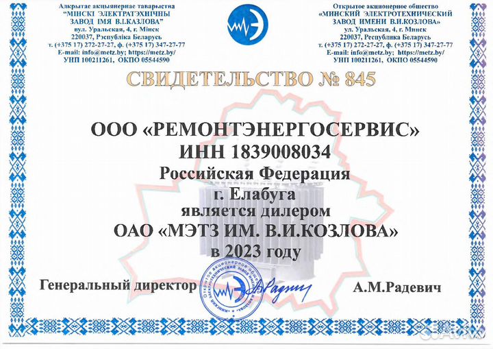 Трансформатор тмг21-630/10(6) /0,4 У/Ун-0, Д/Ун-11