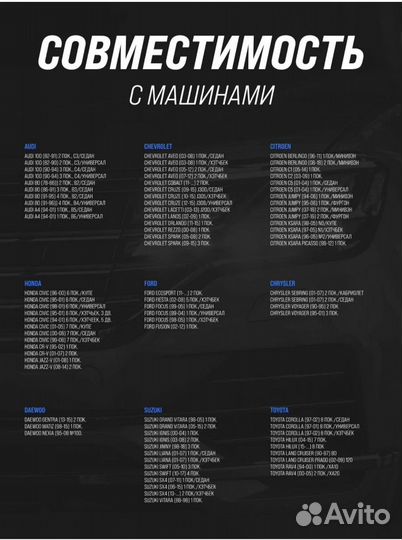 Y10 H7 мини линзы