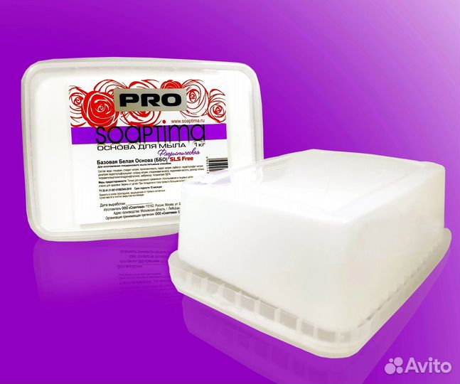 Мыльная основа soaptima