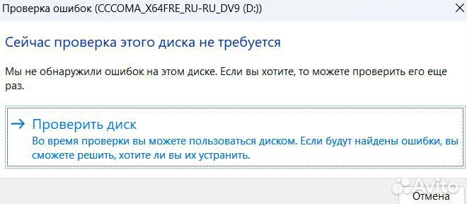 Внешний ssd диск 256гб