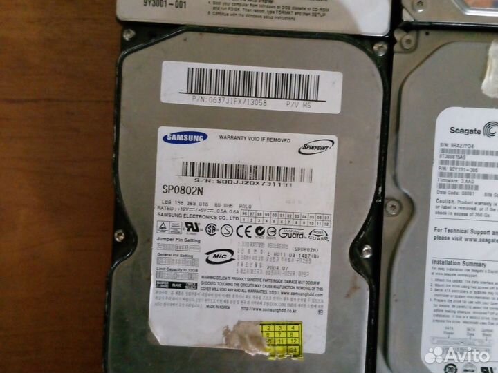 Жесткий диск