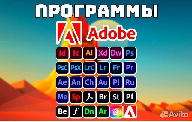 Adobe 2023