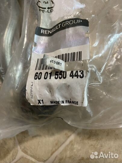 Рулевые наконечники largus