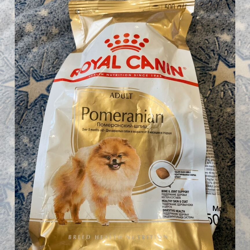 Корм сухой для собак royal canin 500гр