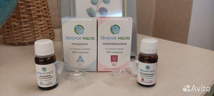 Эфирное масло Primavera Примавера и банка стекло