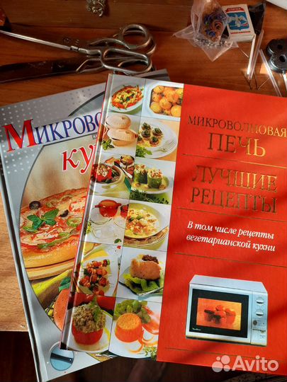 Кулинарные книги