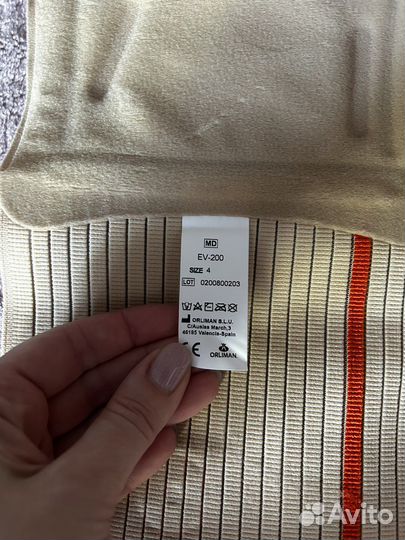 Бандаж поясничный полужесткий Orliman