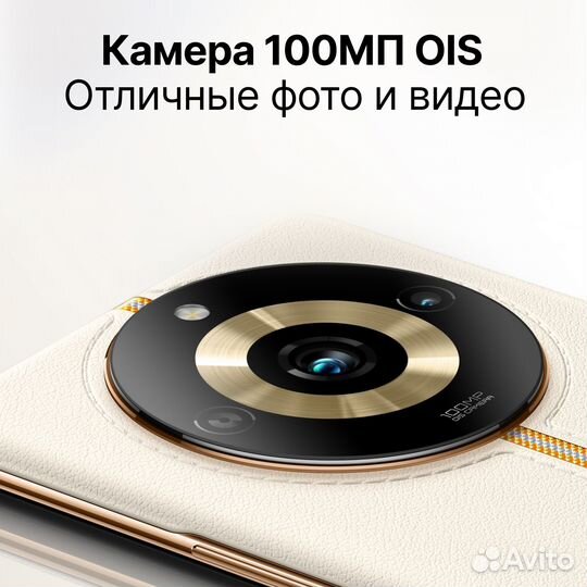 realme 11 Pro, 8/128 ГБ