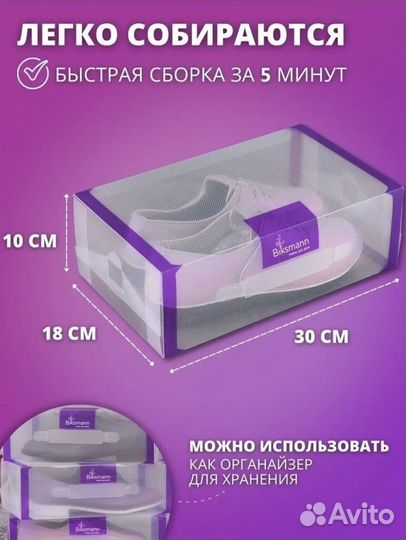 Коробки для хранения